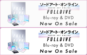 アニメ10周年記念イベント「ソードアート・オンライン -フルダイブ-」