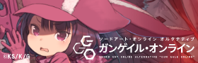 GGO