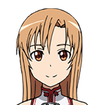 アスナ