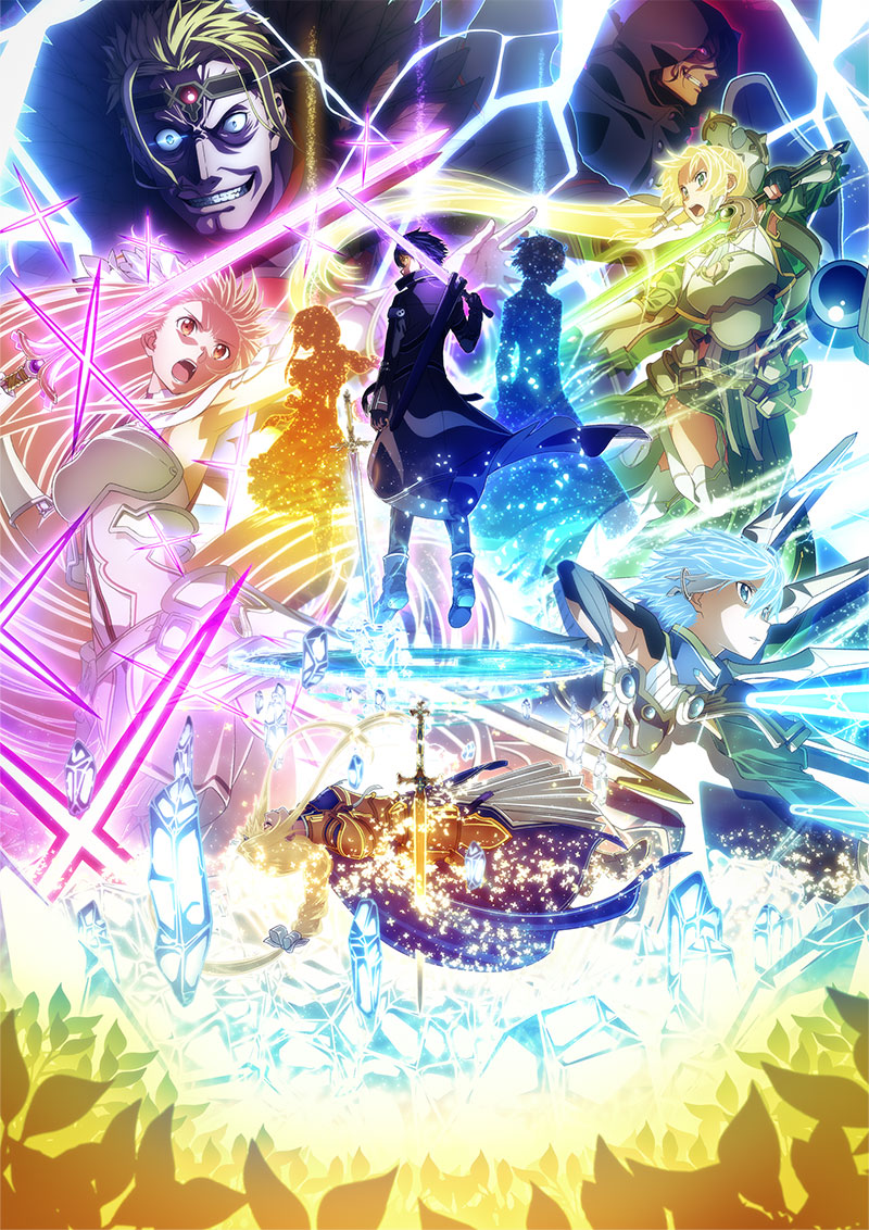 アリシゼーション War of Underworld
