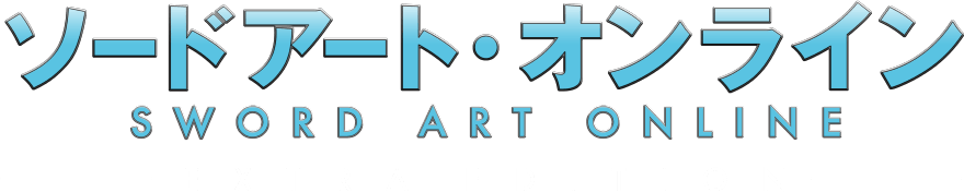 ソードアート・オンライン Extra Edition