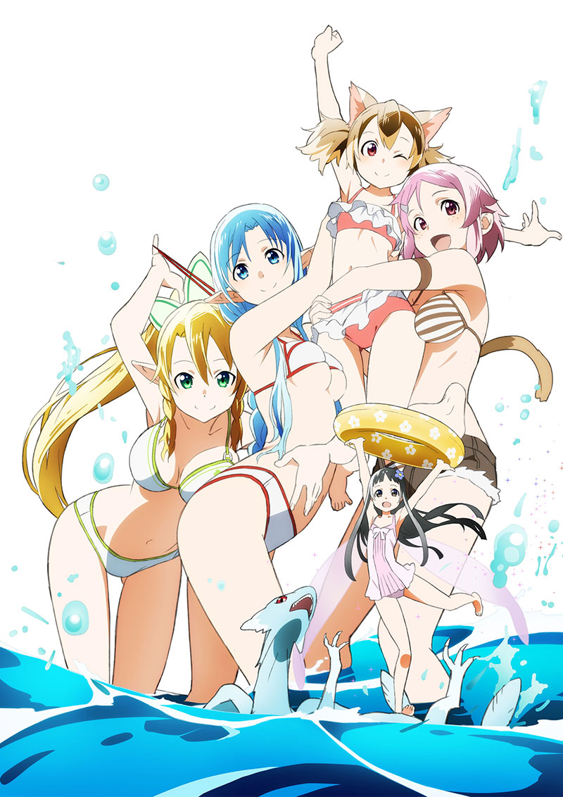 エクストラエディション