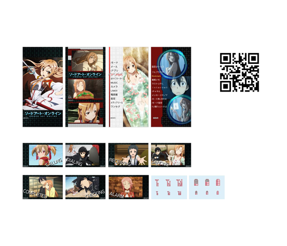 関連グッズ | ソードアート・オンライン
