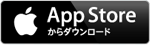 App Storeからダウンロード